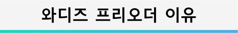 펀딩이유.png
