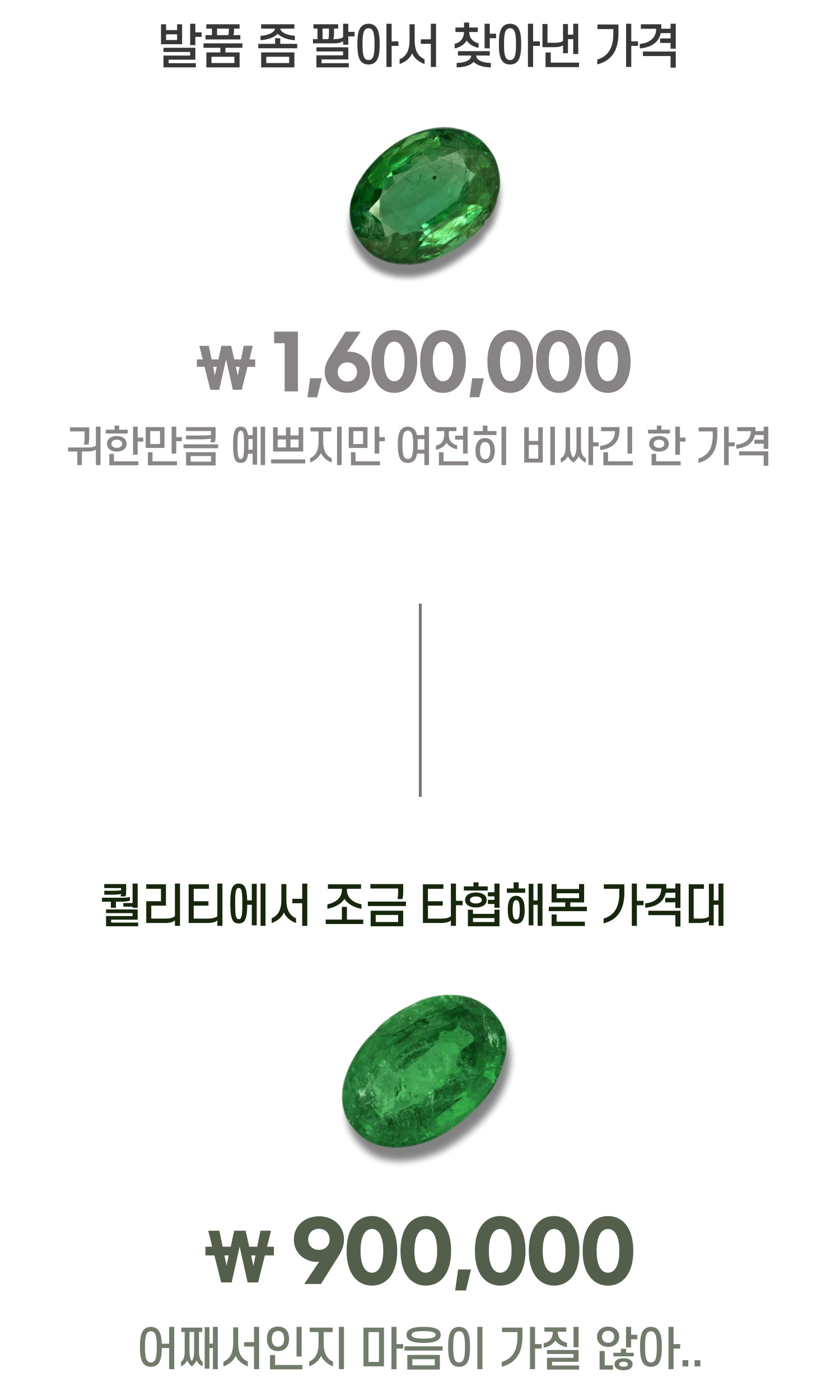 에이릴-스토리-023.jpg