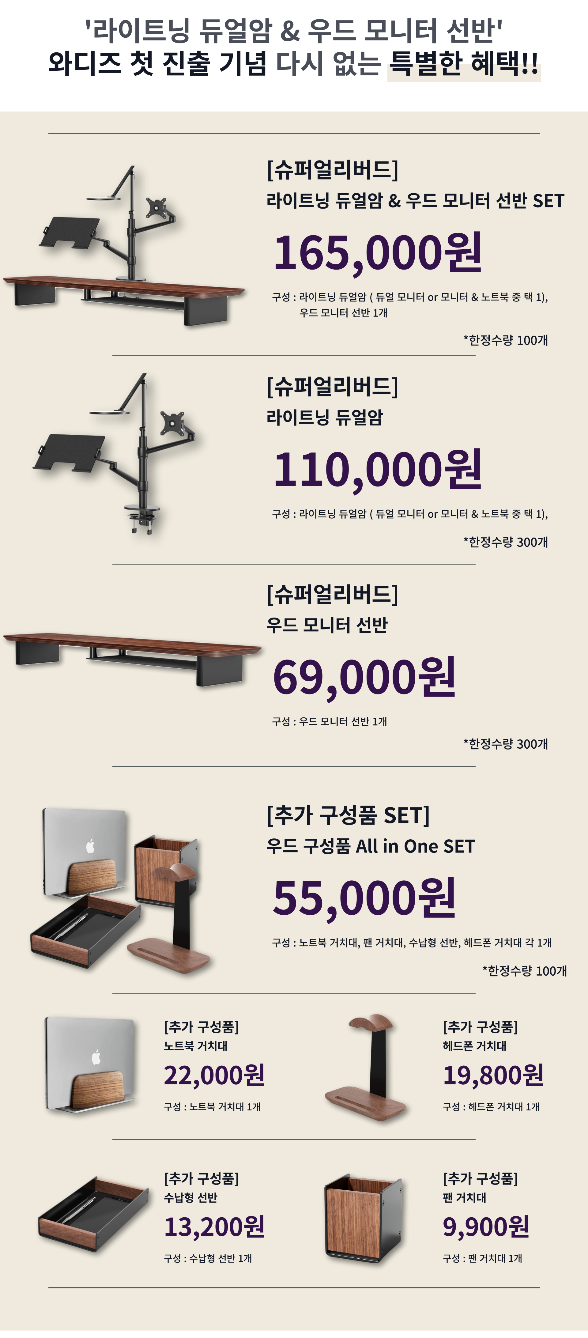모니터-선반-글로벌-017.png