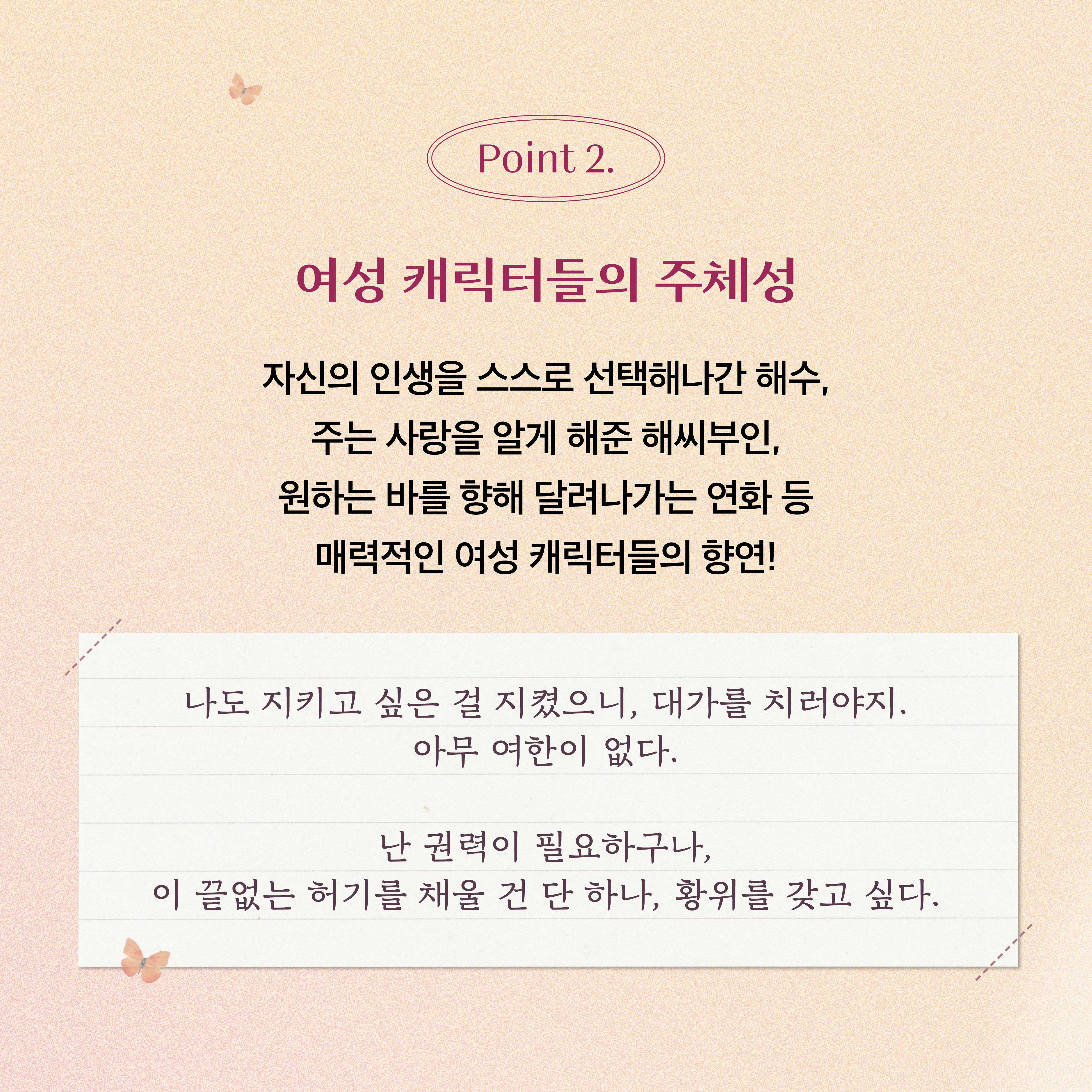 달의연인_와디즈_53.jpg