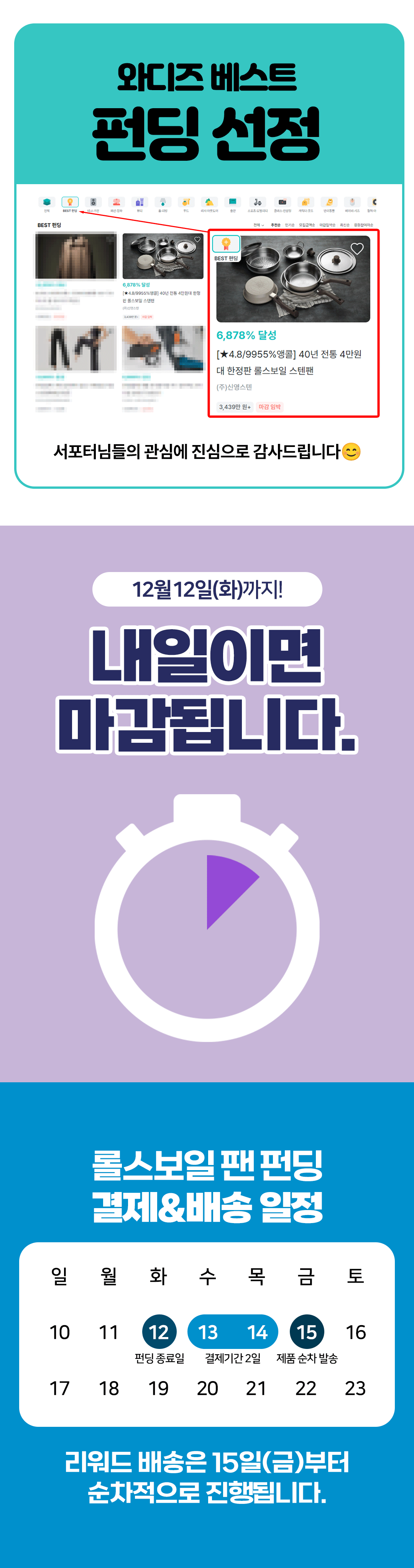 231211_새소식.gif