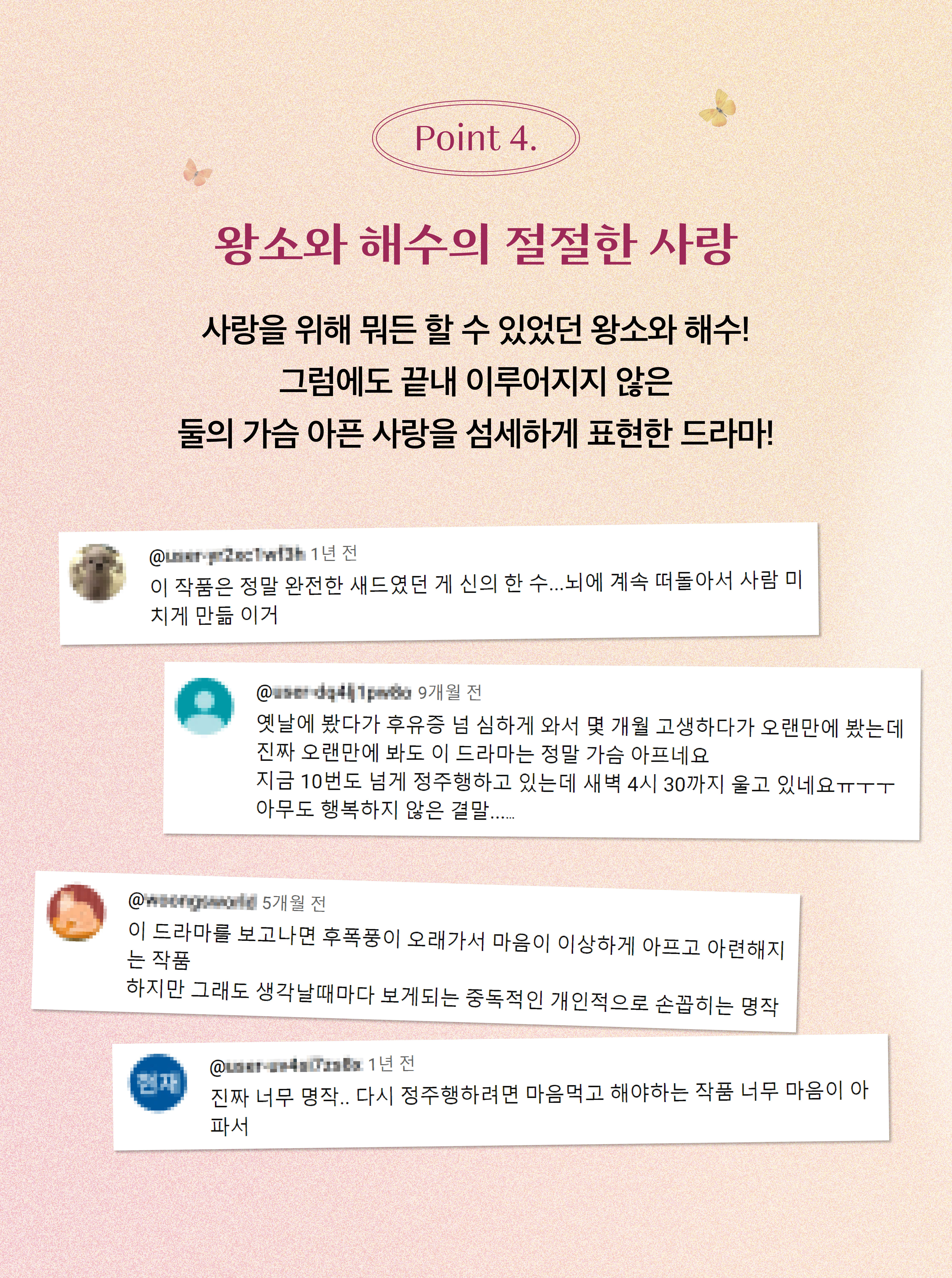 달의연인_와디즈_11.jpg