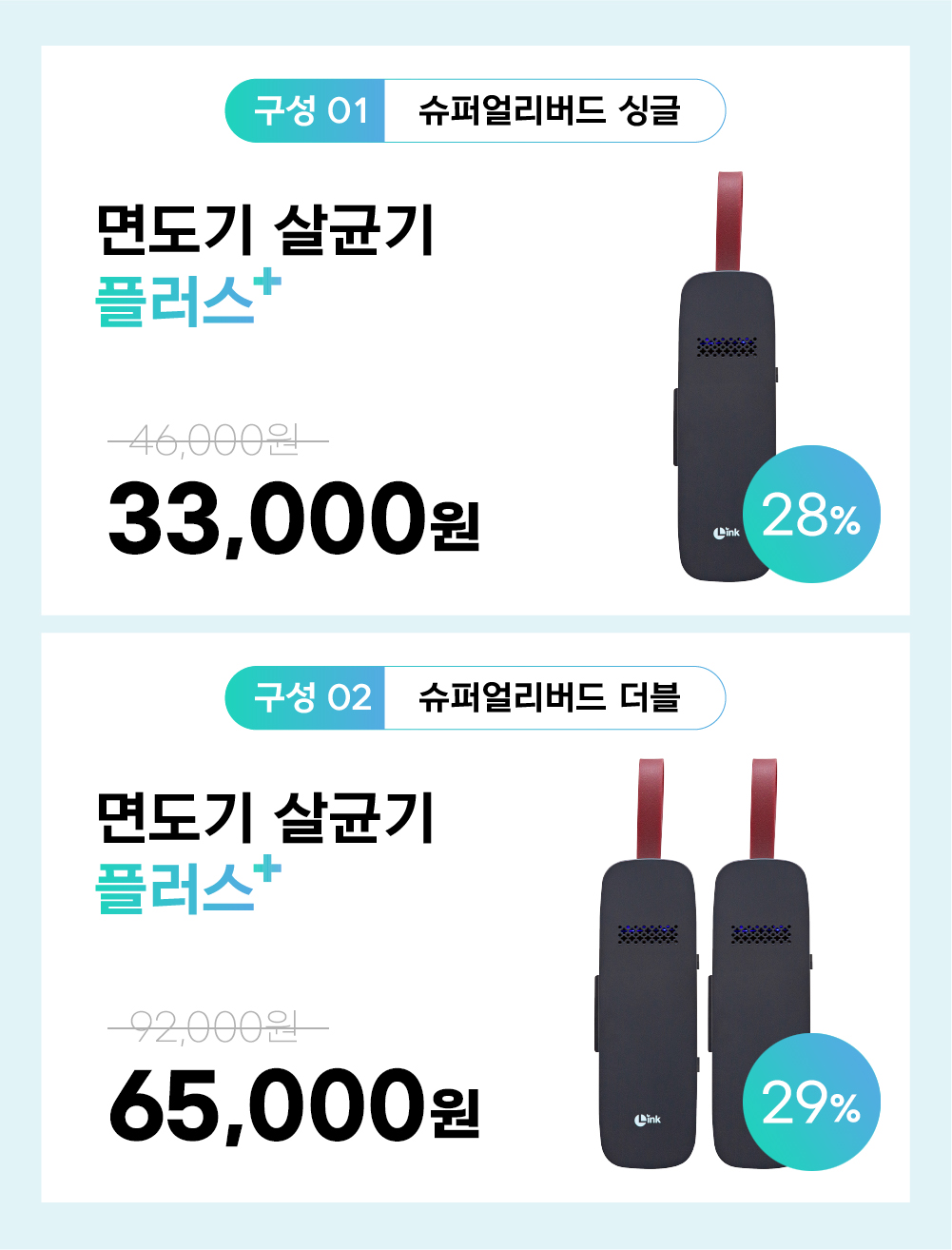 리워드리스트2.png