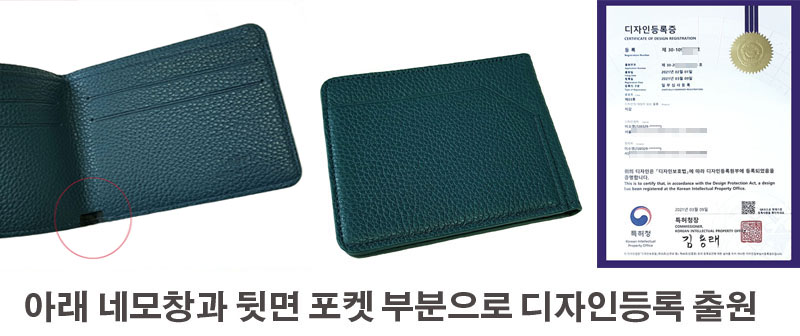 디자인등록 출원-1.jpg