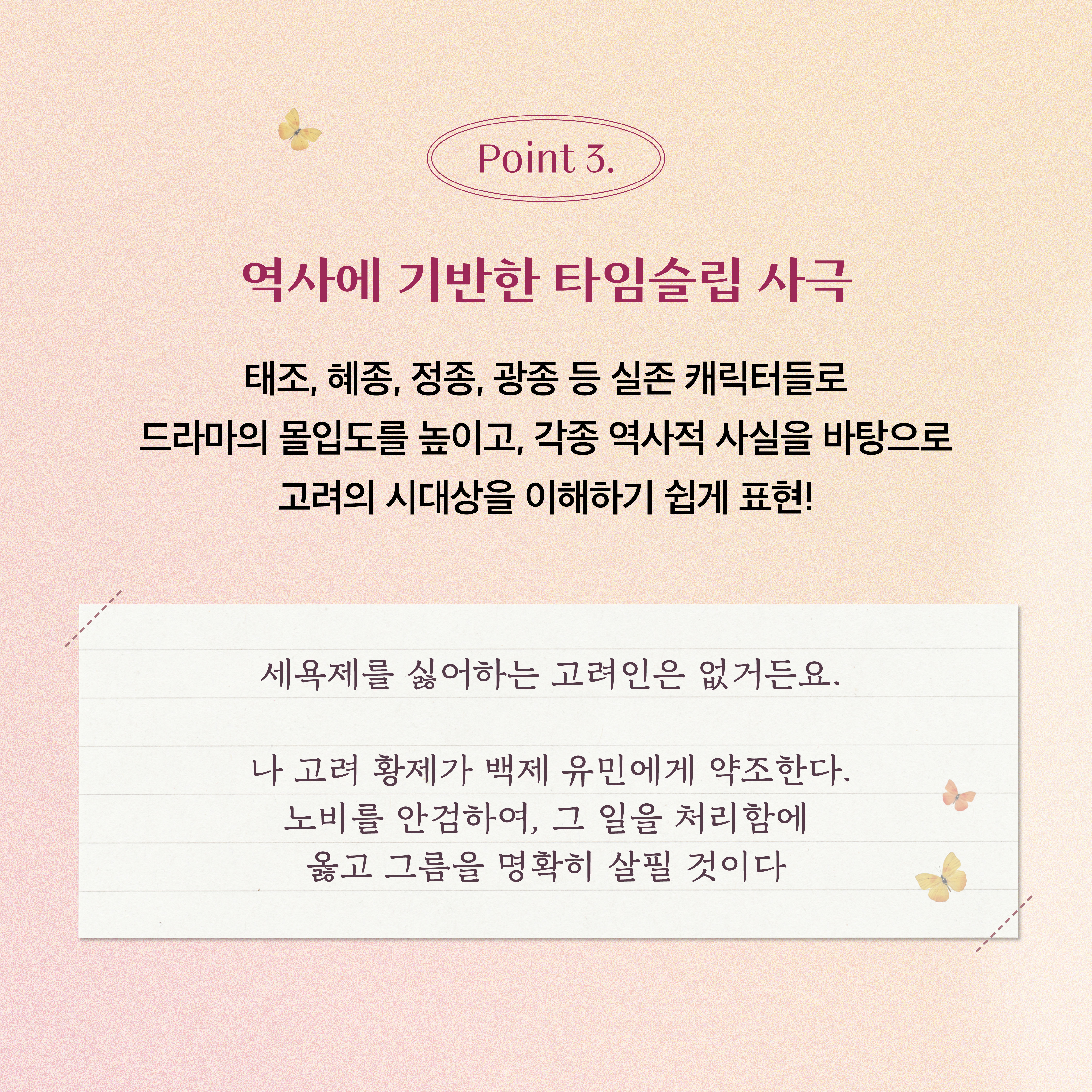 달의연인_와디즈_54.jpg