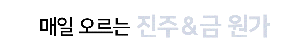 매일오르는.gif