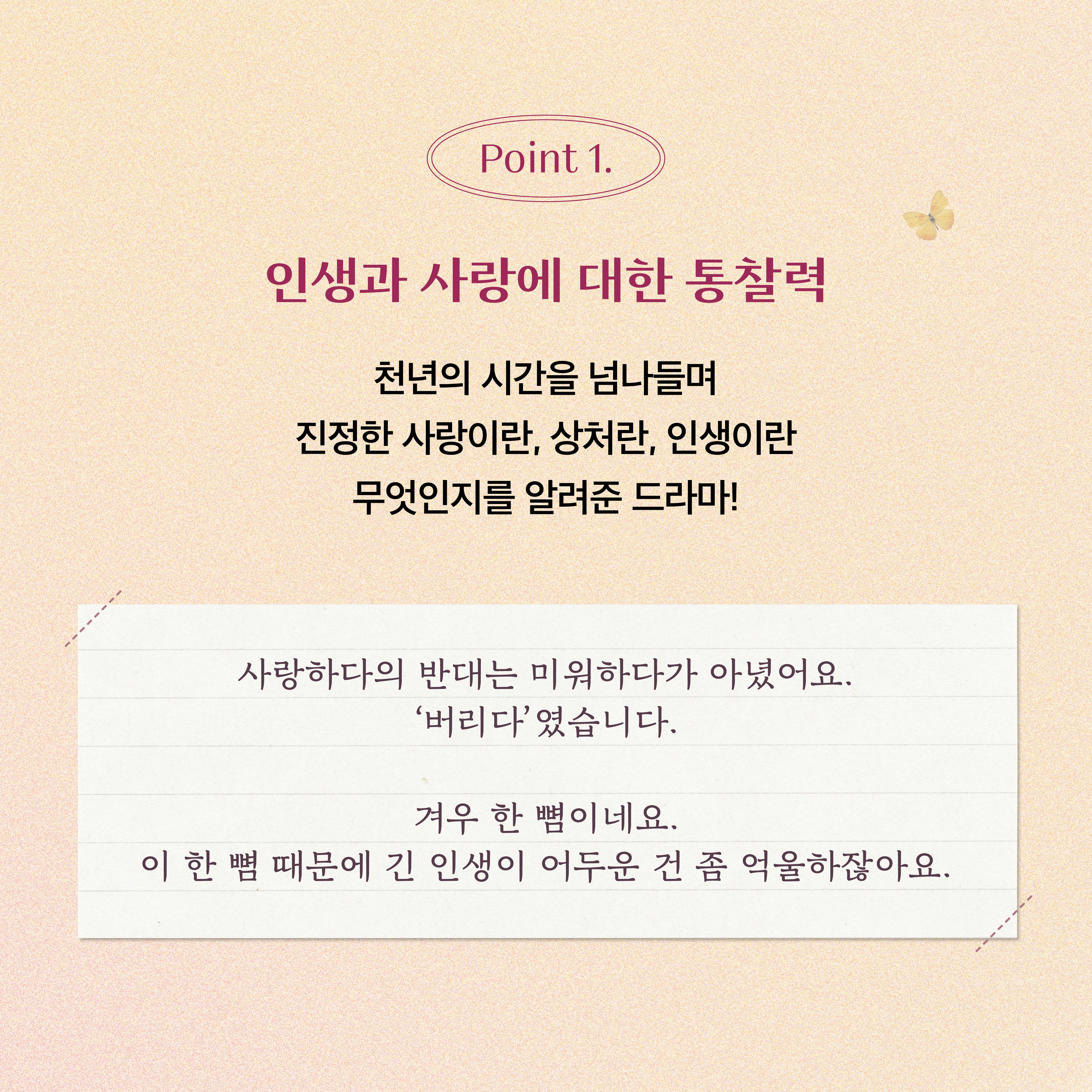 달의연인_와디즈_52.jpg