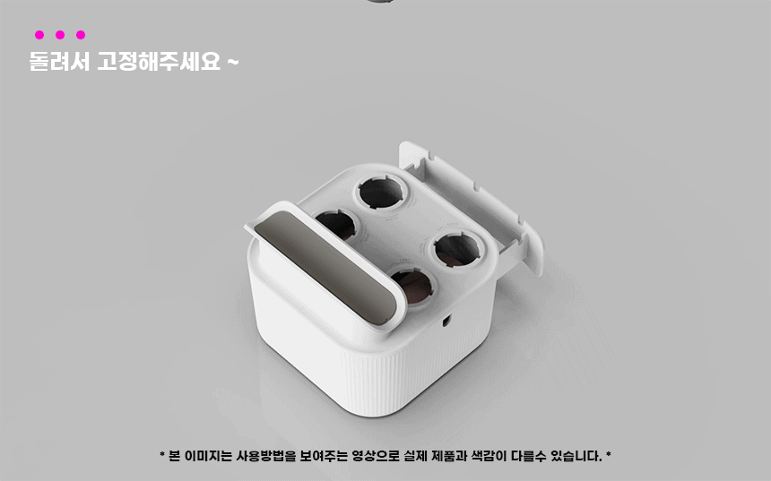 툴고정2.gif