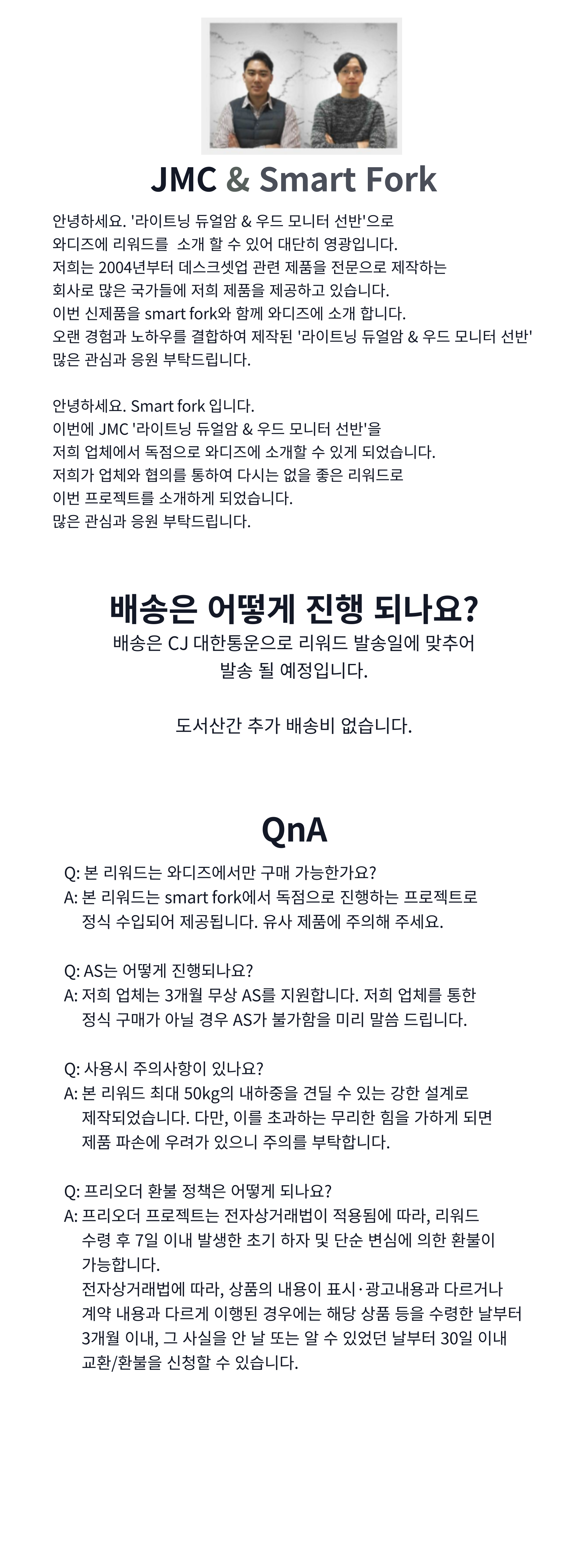 모니터-선반-글로벌-018.png