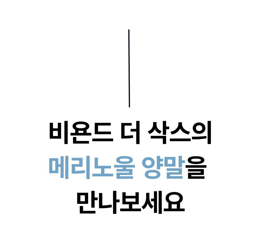 비욘드_인트로_6.jpg