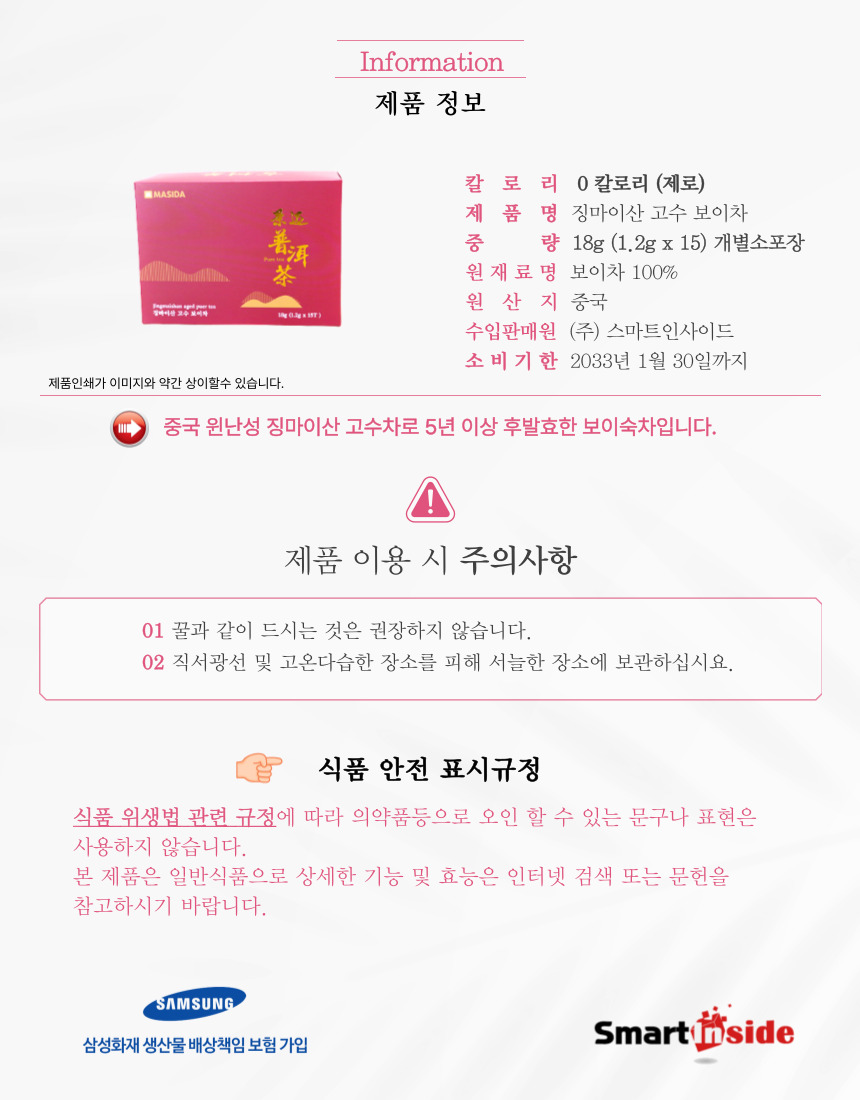 앵콜펀딩1-015.jpg