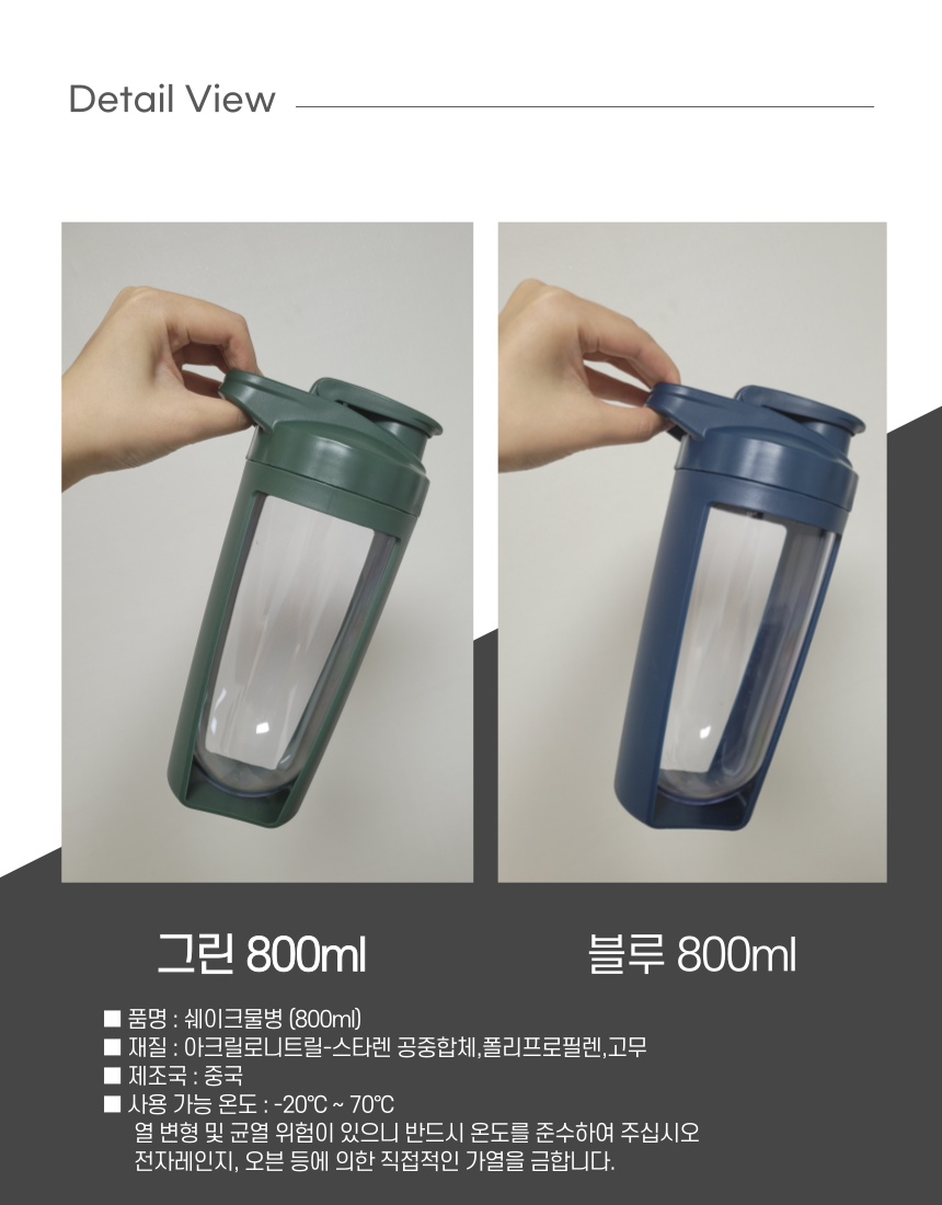 상세페이지 (4).png