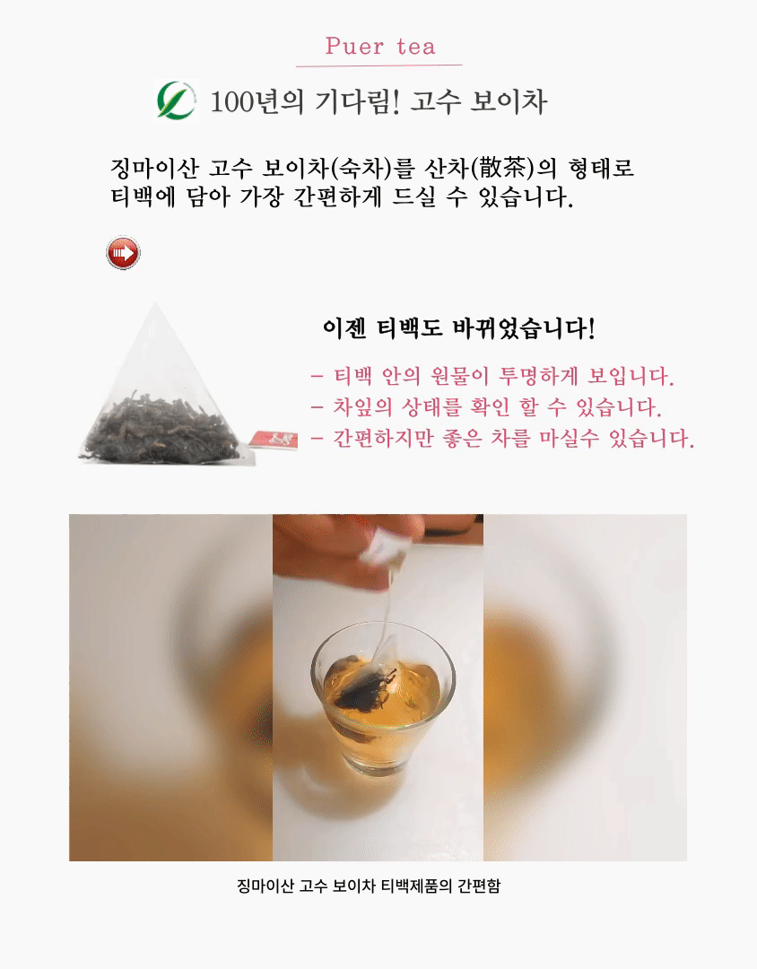 앵콜펀딩1.gif