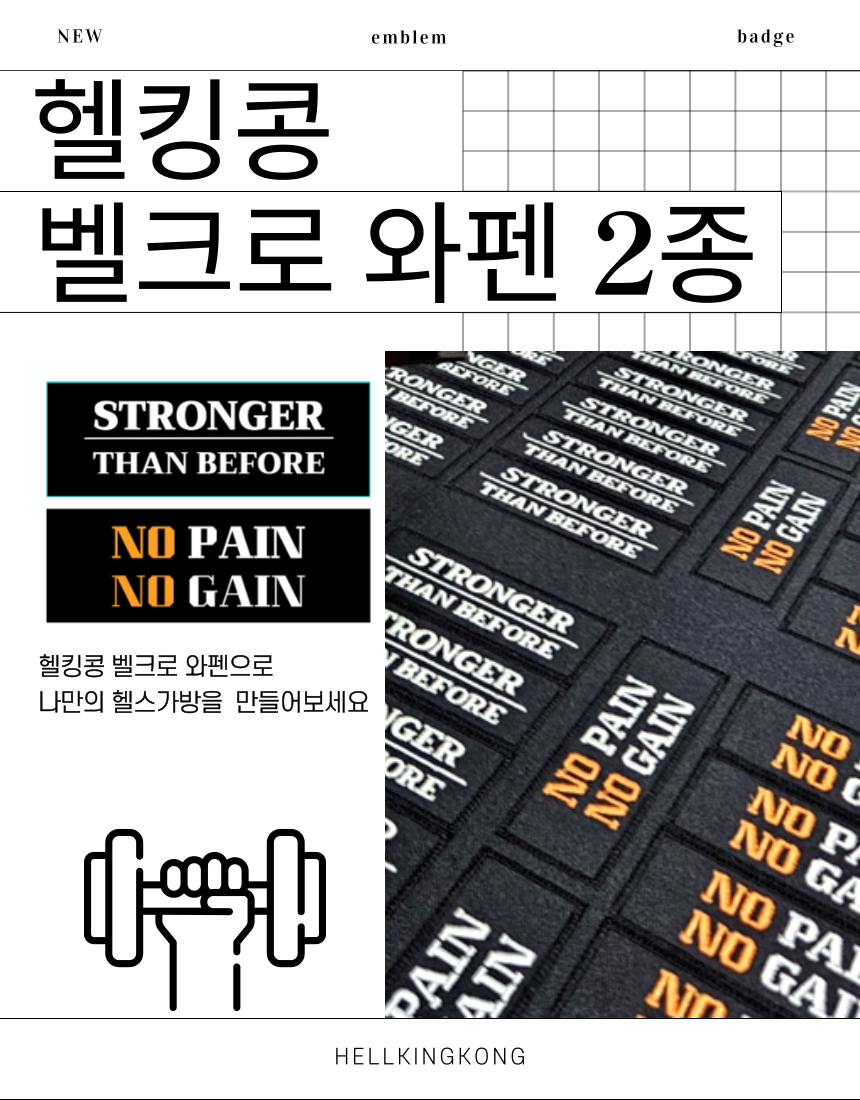 상세페이지 (0).png