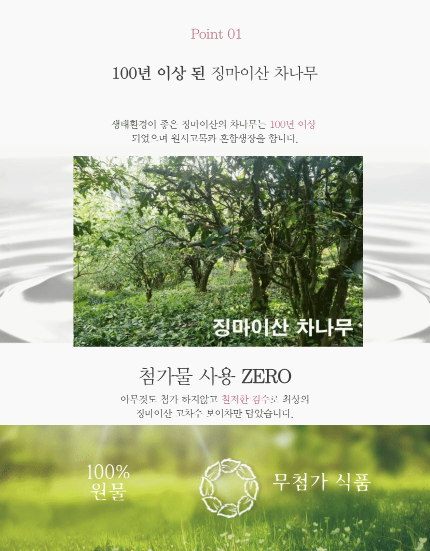앵콜펀딩1.gif
