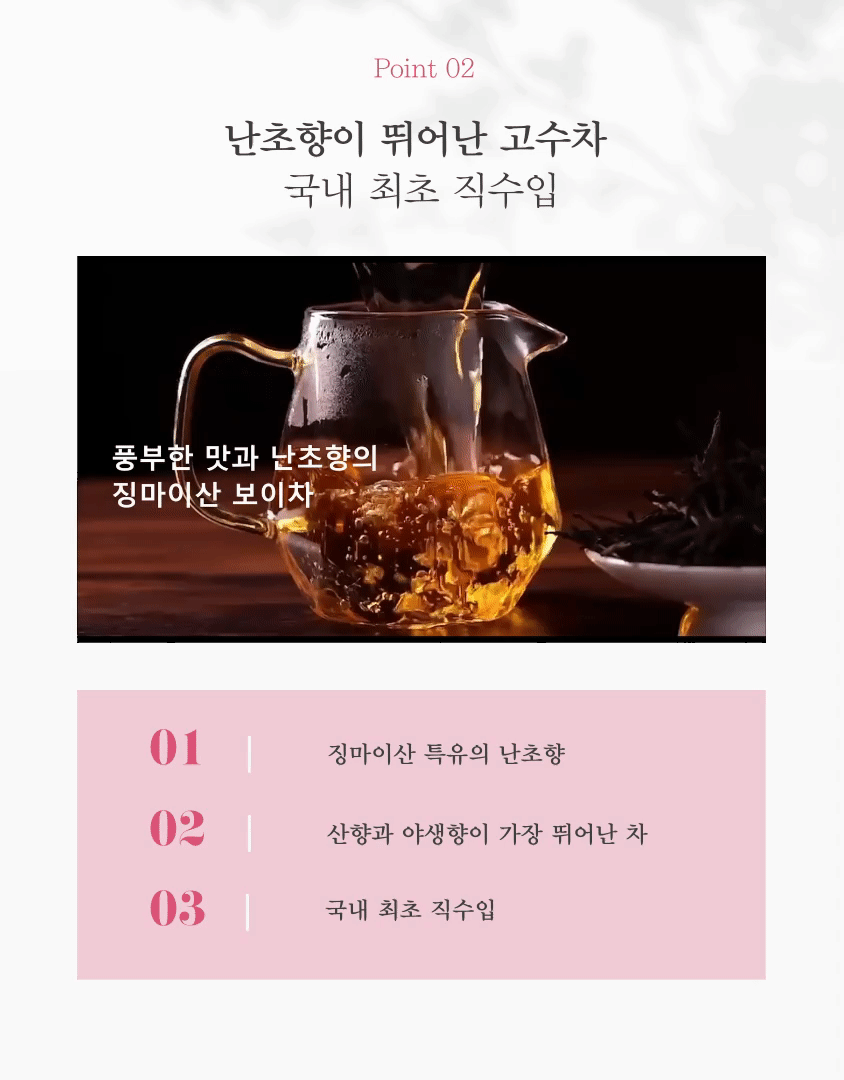 앵콜펀딩1 (1).gif