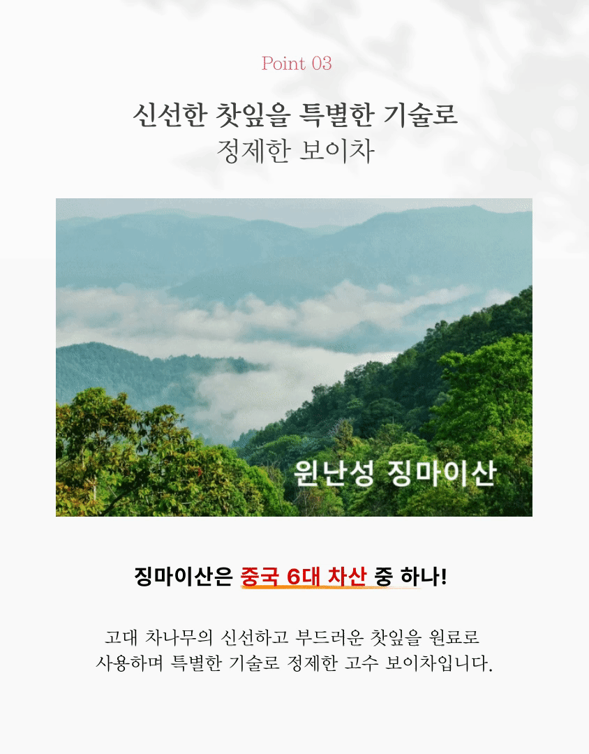 앵콜펀딩1 (2).gif