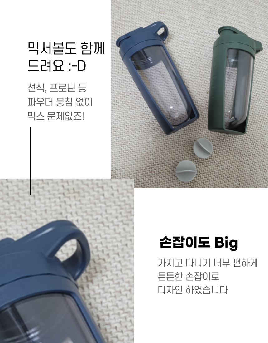 상세페이지 (3).png