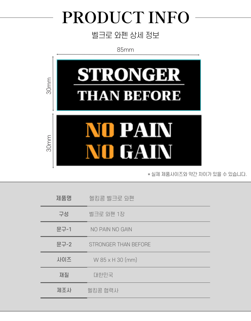 상세페이지 (4).png