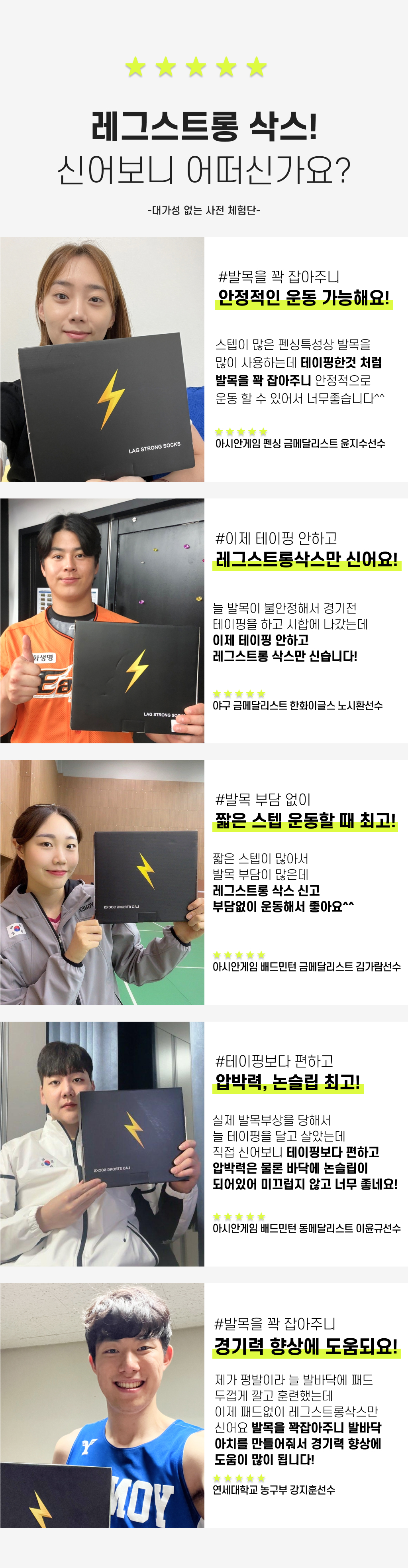 국가대표인터뷰.jpg