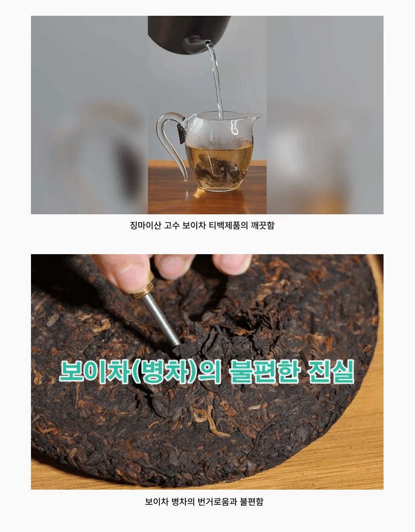 앵콜펀딩1-1.gif