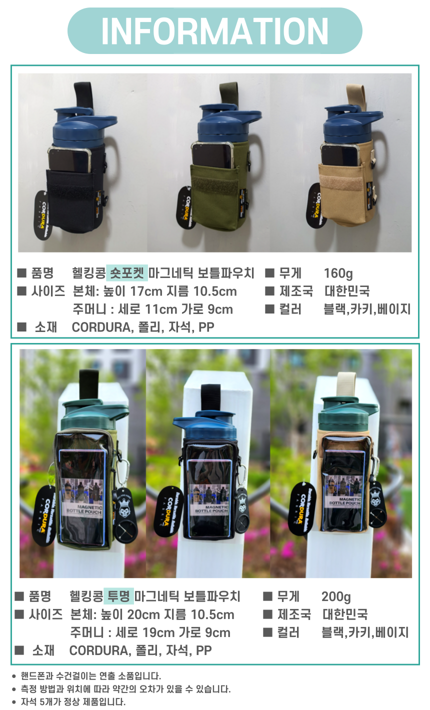 상세페이지9-3.png