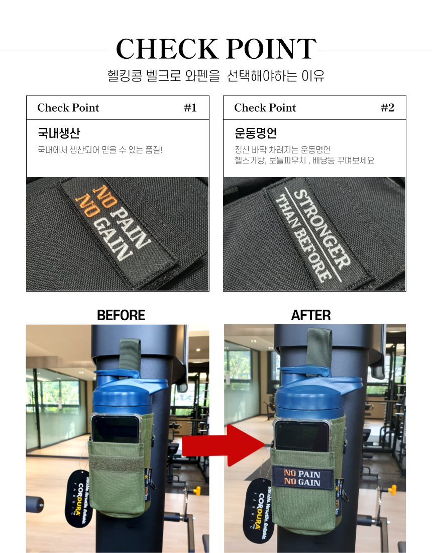 상세페이지 (3).png