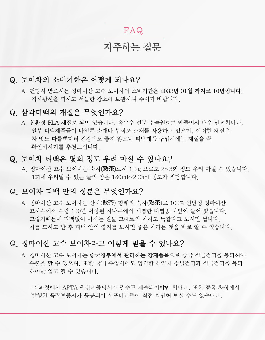 앵콜펀딩1-014.jpg