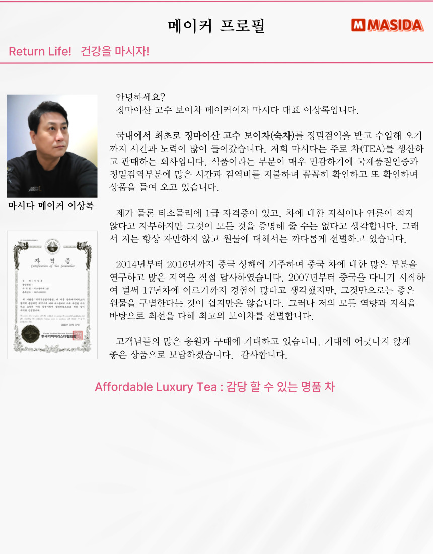 앵콜펀딩1-022.jpg