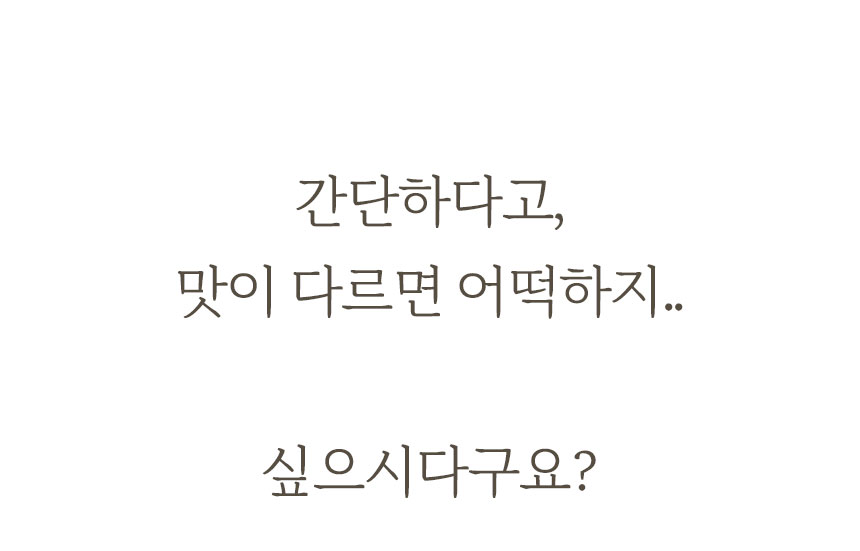 상세페이지-3_02.jpg