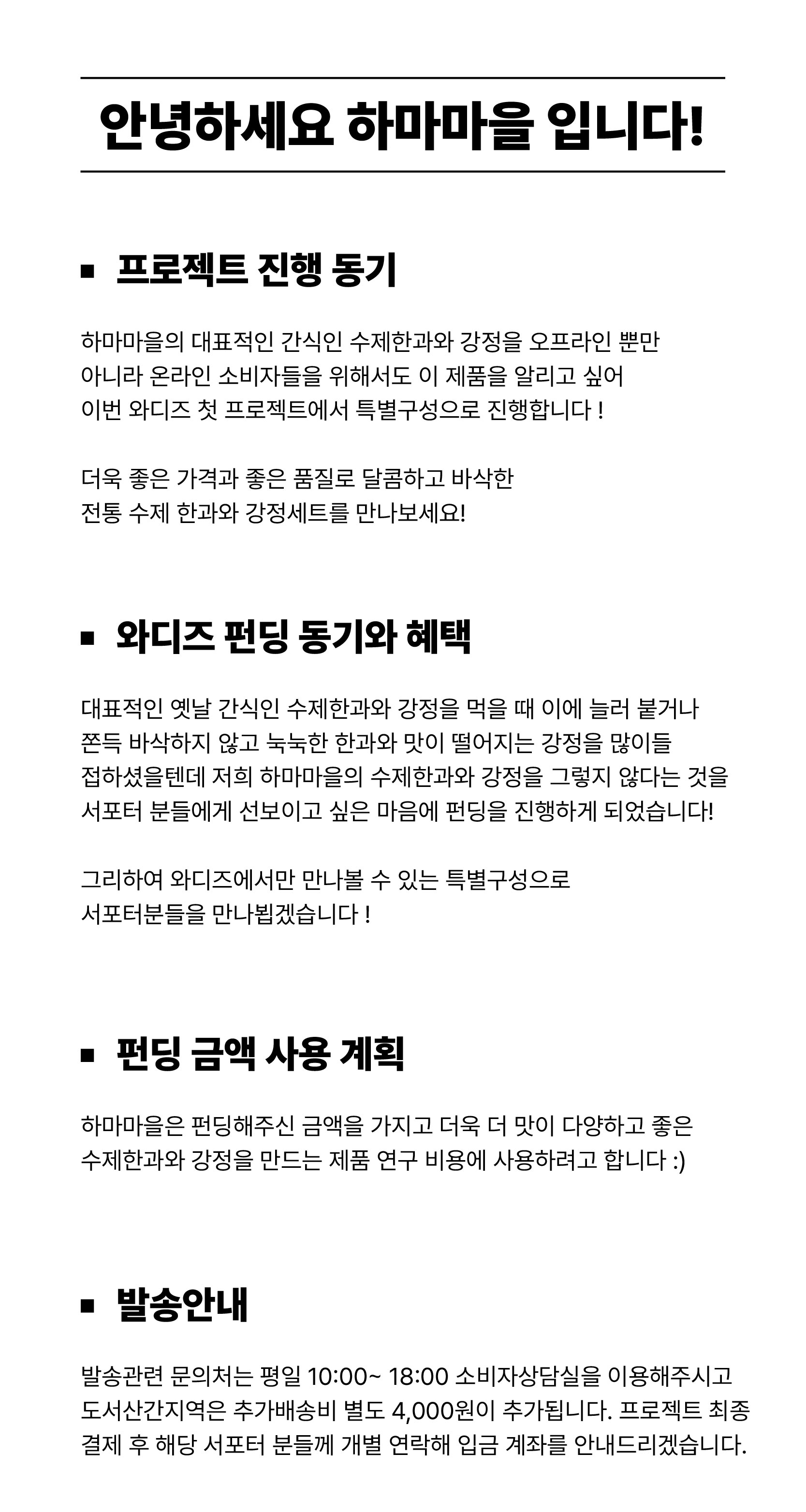 하단 추가사항_대지 1.jpg