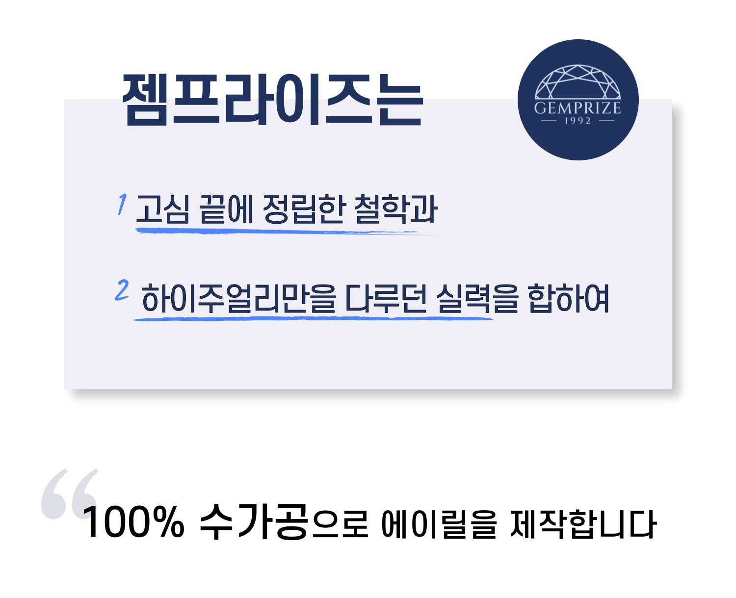 에이릴-스토리-042.jpg