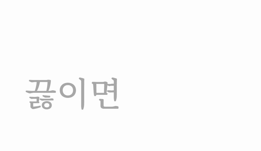 제목을 입력하세요 (7).gif