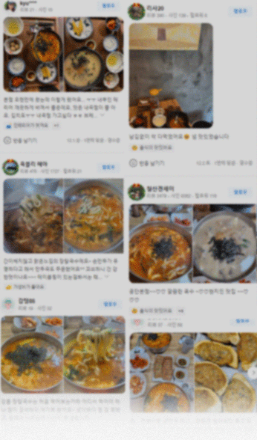 동일-움짤2.gif