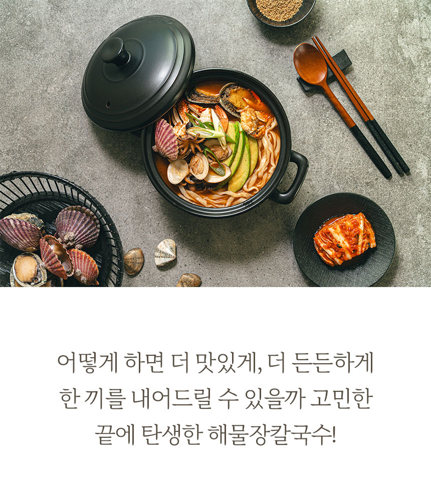 상세페이지-2_08.jpg