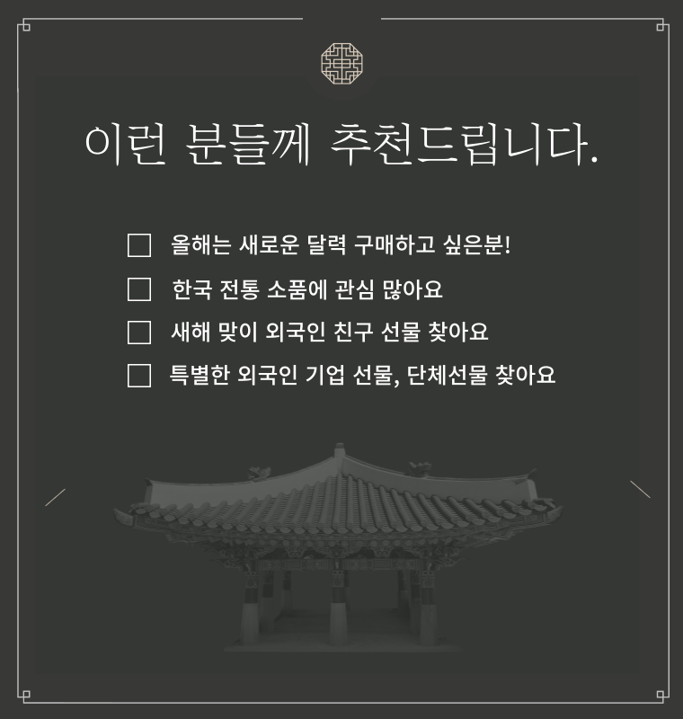 제목을-입력해주세요_-001 - 2023-12-13T231041.291.png