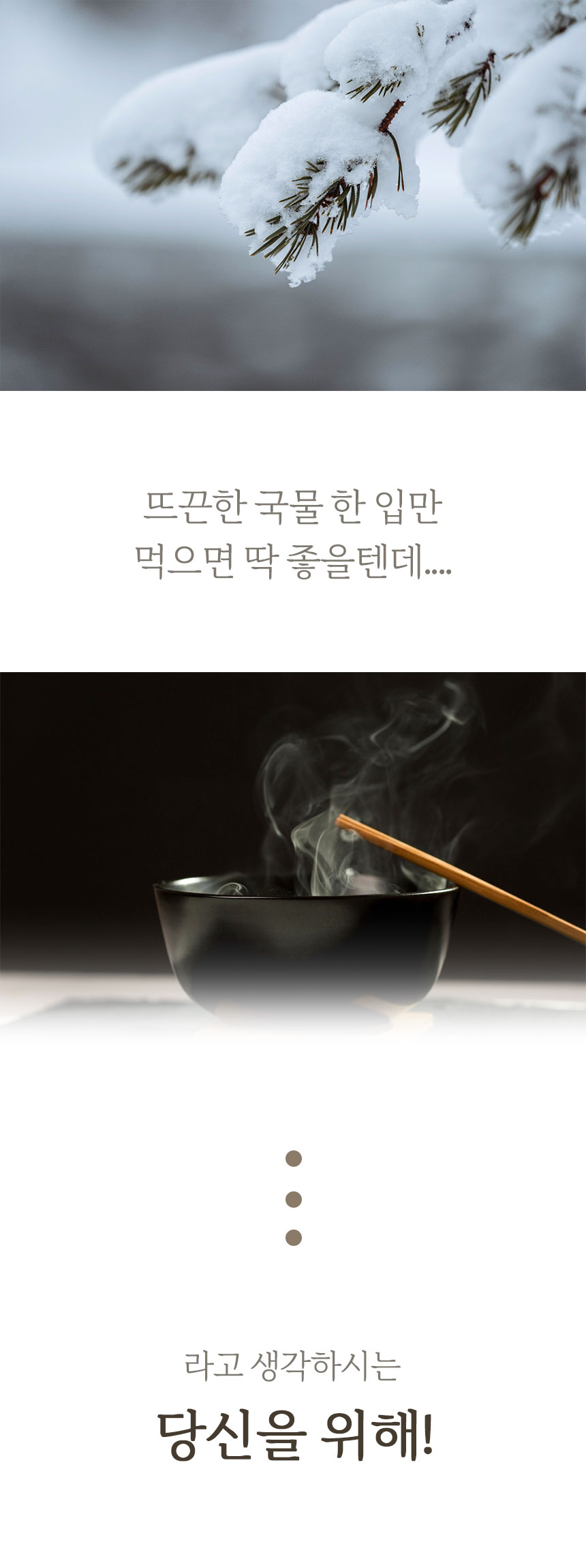 상세페이지-1_02.jpg