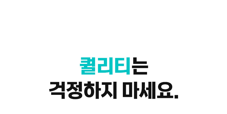 블랙홀-신제품_와디즈_19.jpg