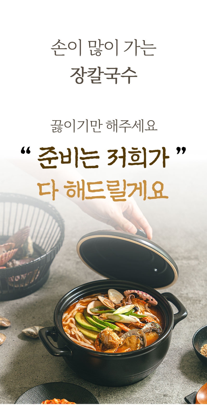 상세페이지-3_01.jpg