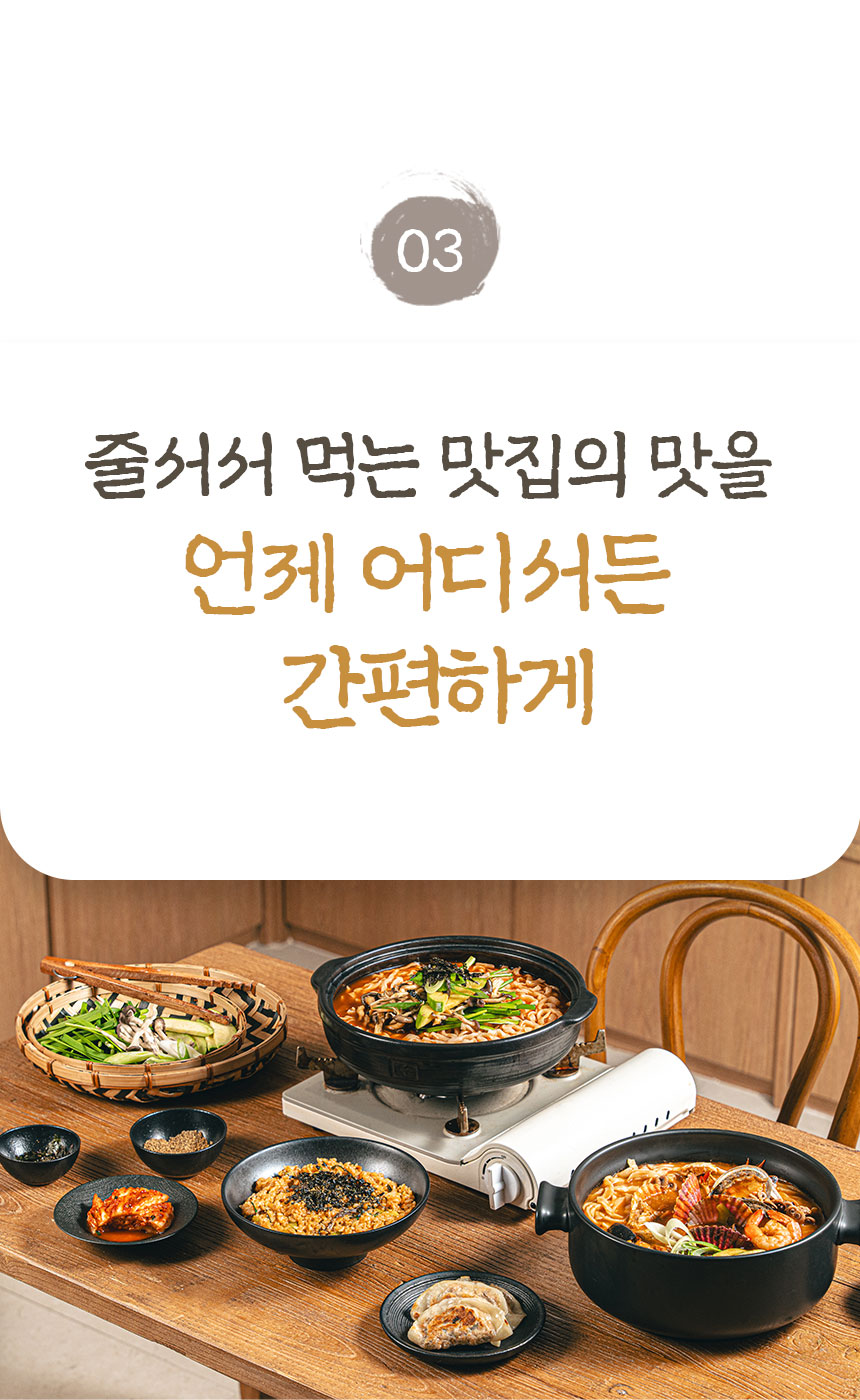 상세페이지-2_17.jpg