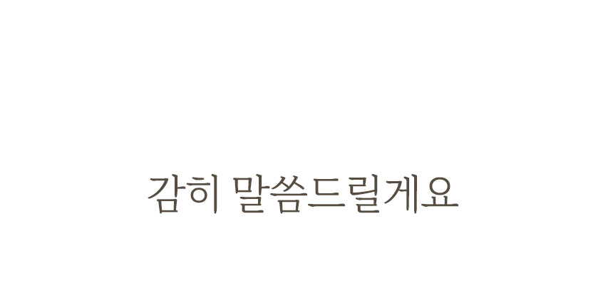 상세페이지-1_11.jpg