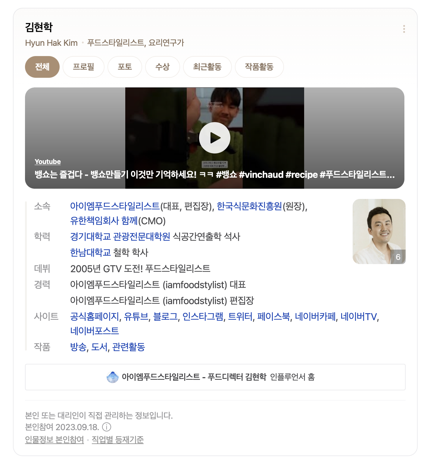 스크린샷 2023-12-13 오후 5.02.36.png