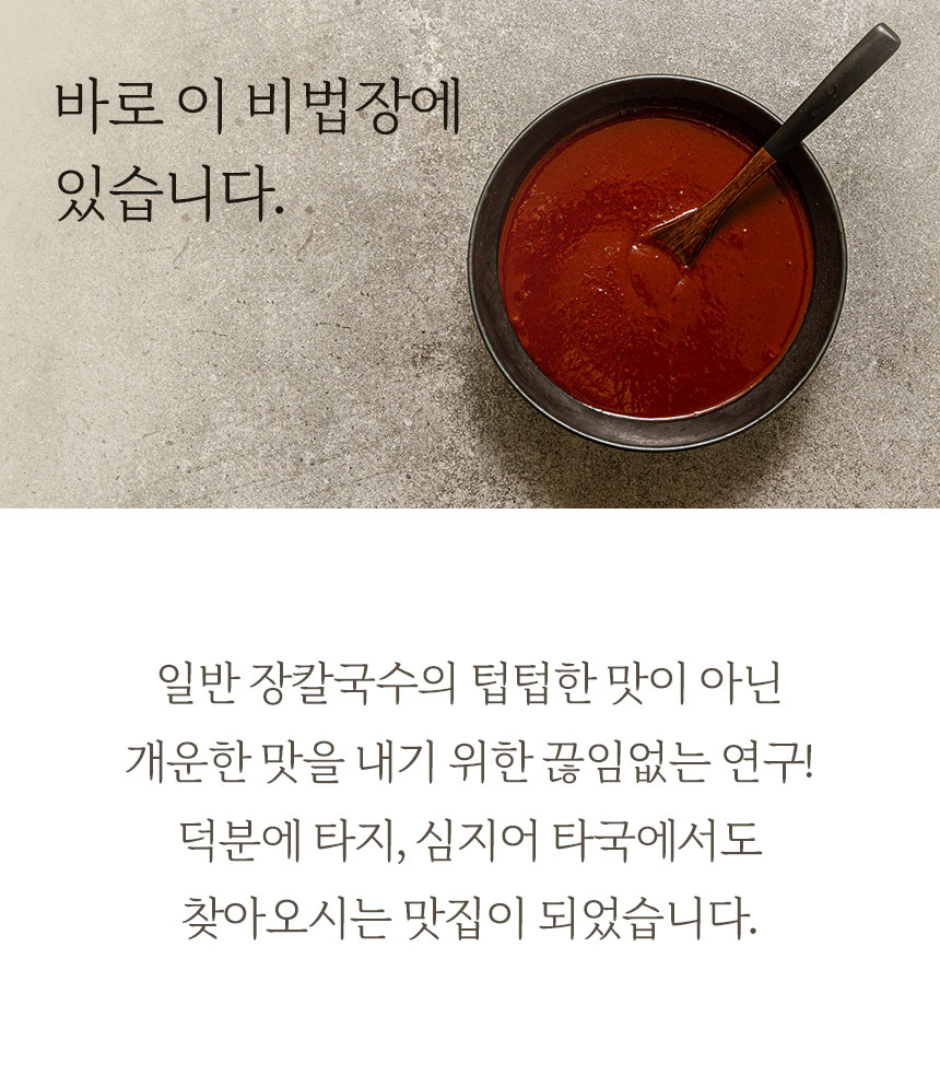 상세페이지-2_05.jpg