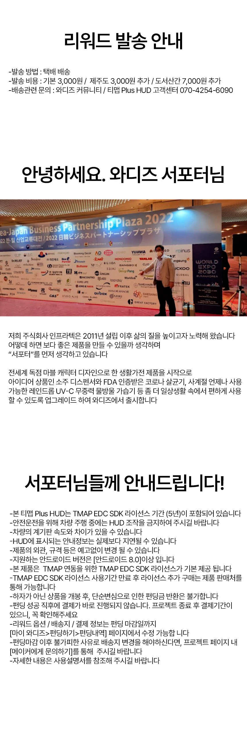 안내문구_231213.jpg