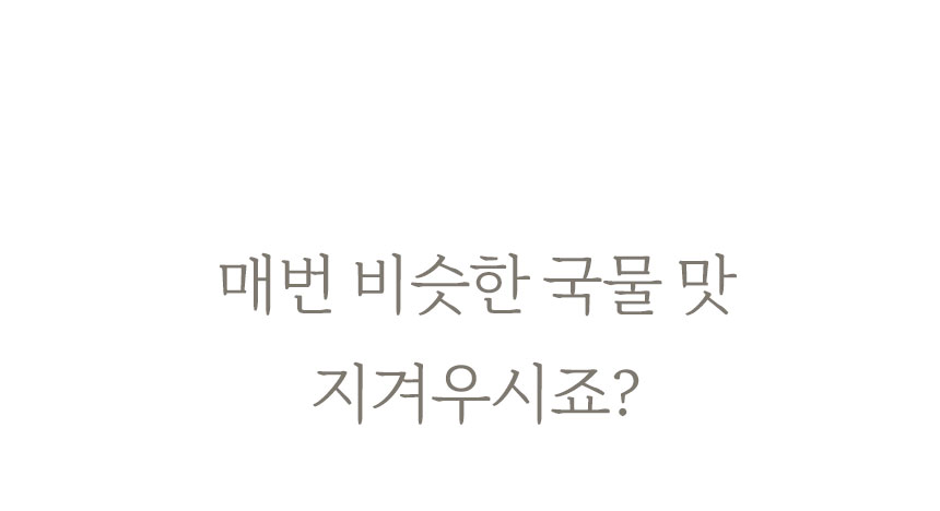 상세페이지-1_05.jpg