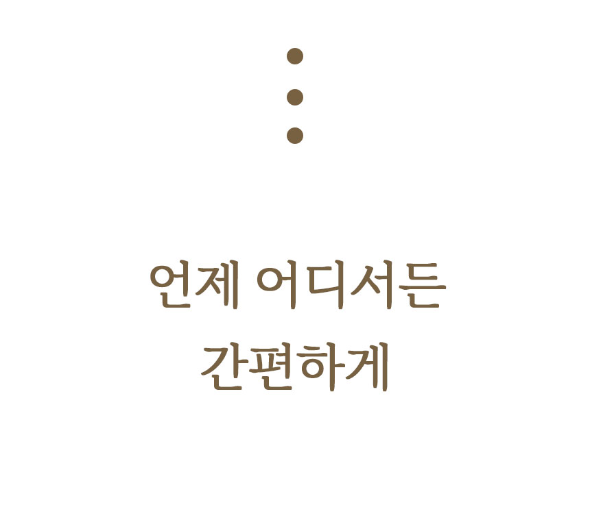 상세페이지-2_20.jpg
