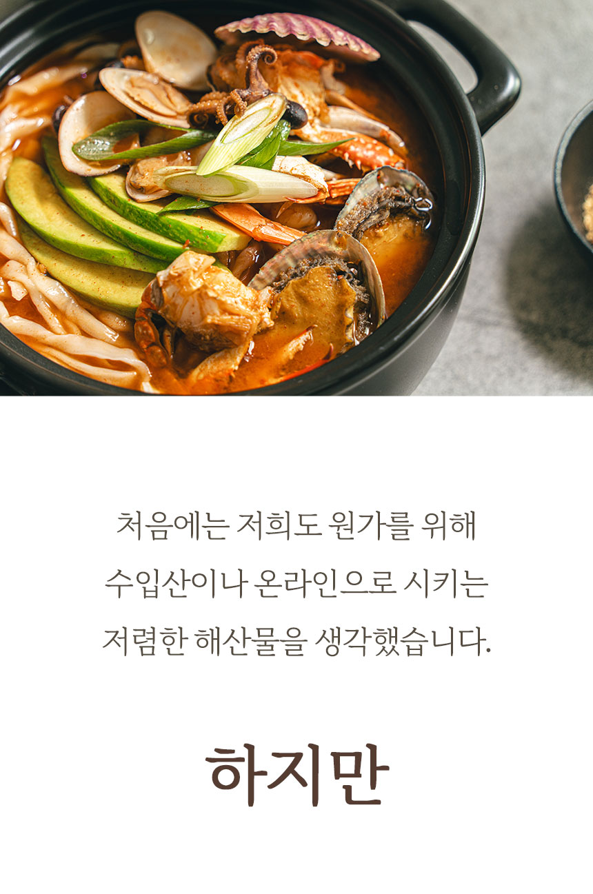 상세페이지-2_09.jpg