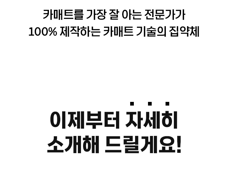 블랙홀-신제품_와디즈_20.jpg