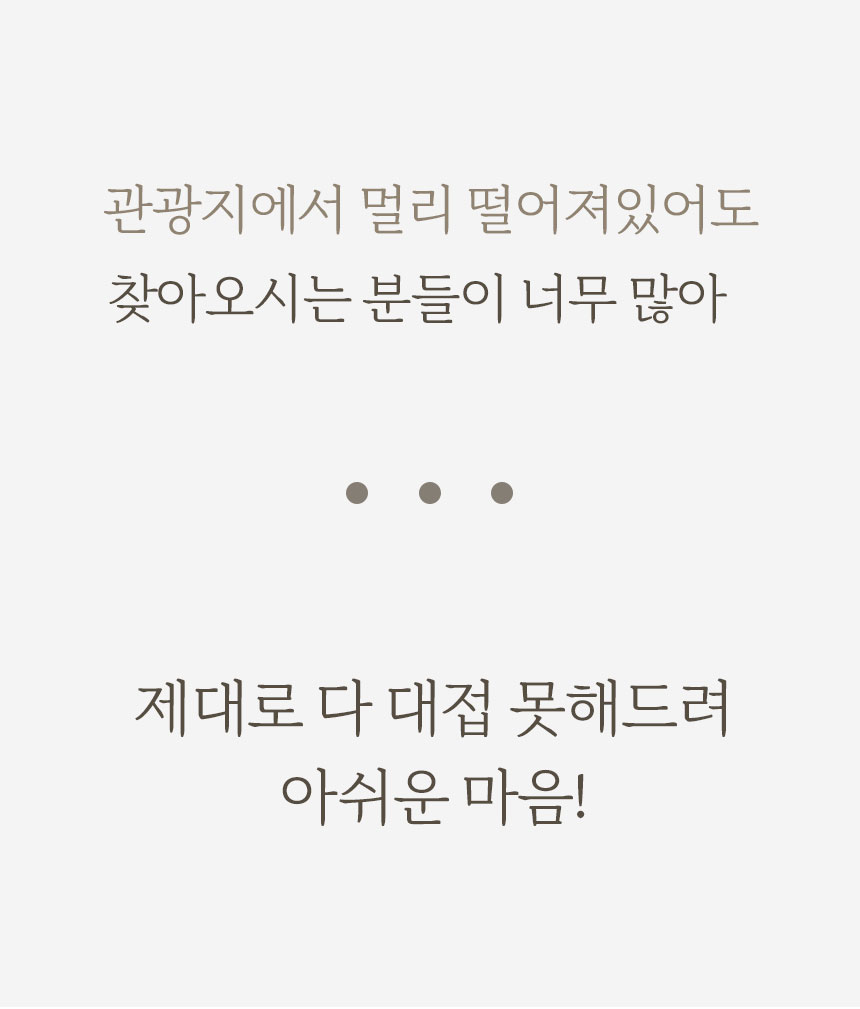 상세페이지-1_19.jpg