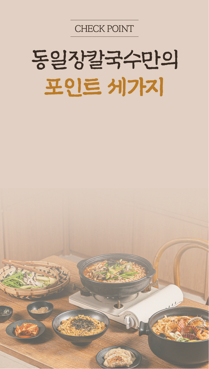 동일-움짤1.gif